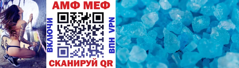 Amphetamine 97% продажа наркотиков Лиски