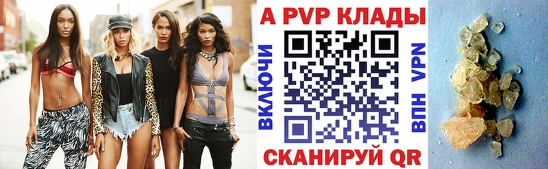 APVP VHQ  Лиски 