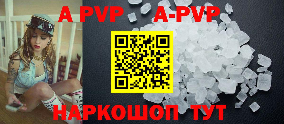 Альфа ПВП VHQ  Альфа ПВП VHQ  APVP  Лиски  Вход с VPN 