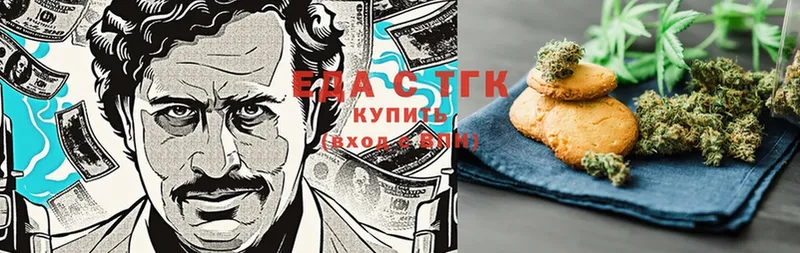 blacksprut как войти  Лиски  сайты даркнета телеграм  Canna-Cookies марихуана 