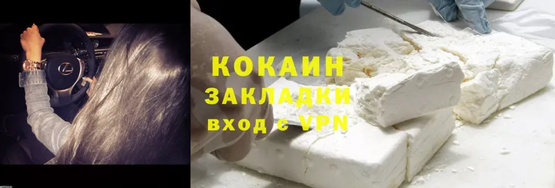 Кокаин FishScale  ОМГ ОМГ ссылка  Лиски  хочу наркоту 