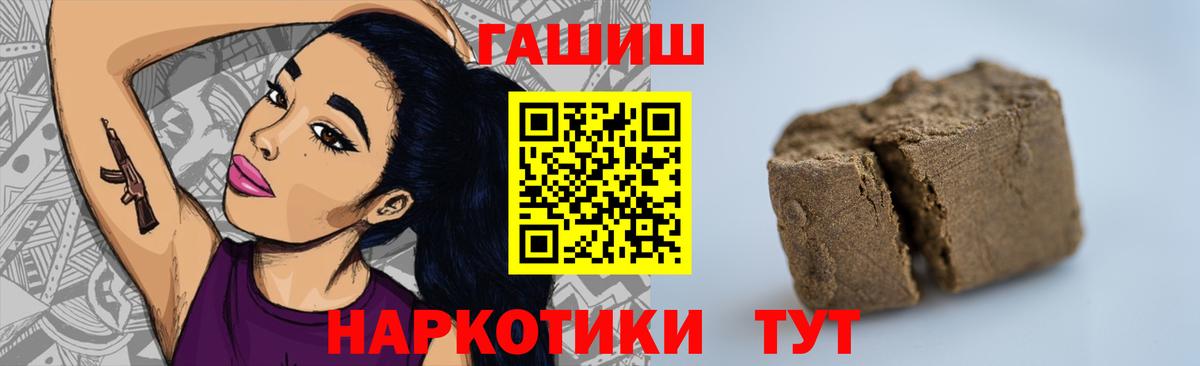 Меф Лиски