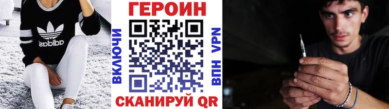 ГЕРОИН афганец  где найти   ссылка на мегу   Лиски 