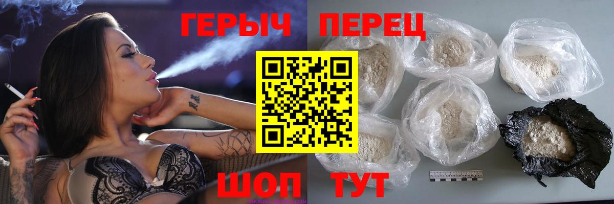 МАРИХУАНА  Alpha PVP  Гашиш  Как найти закладки?  Меф  Лиски  Марки  Кокаин  МЕФ  Вход с VPN  Hash Oil 