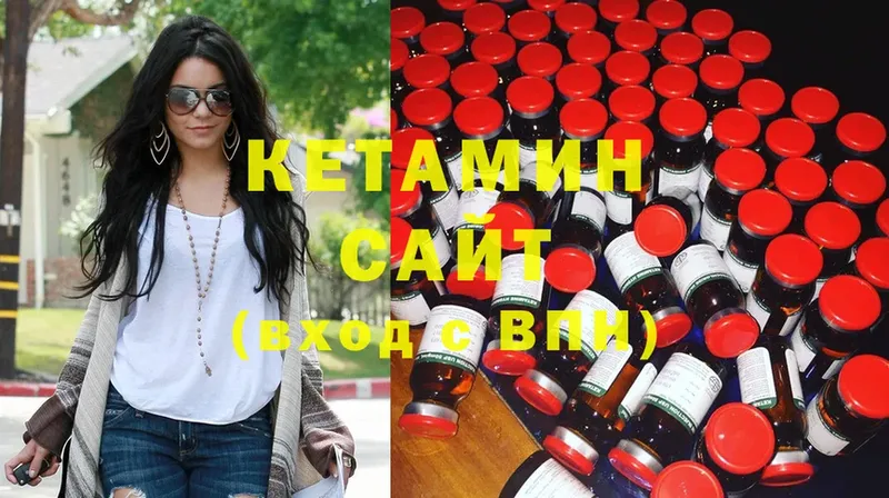 КЕТАМИН ketamine  Лиски 