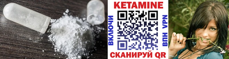 Кетамин ketamine  KRAKEN сайт  Лиски 