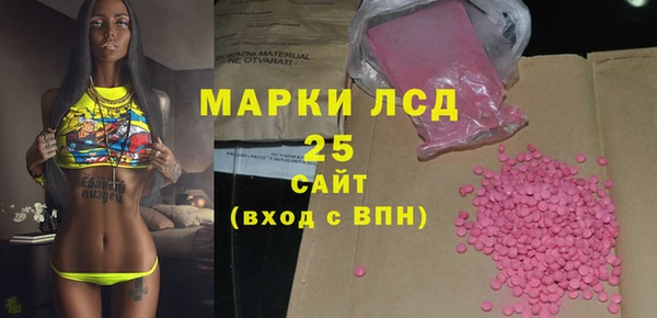 гидра Нефтегорск