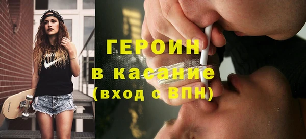 гидра Нефтегорск