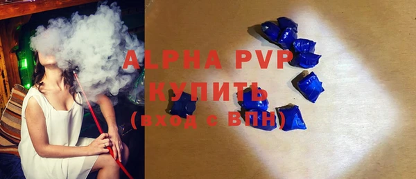 гидра Нефтегорск