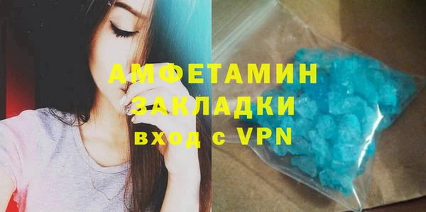 таблы Нея