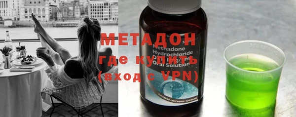гидра Нефтегорск