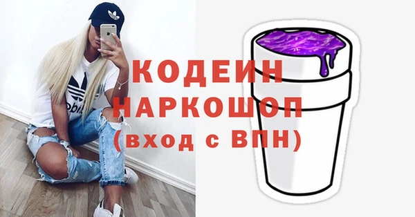 таблы Нея
