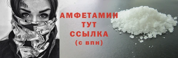 прущие грибы Нефтекумск