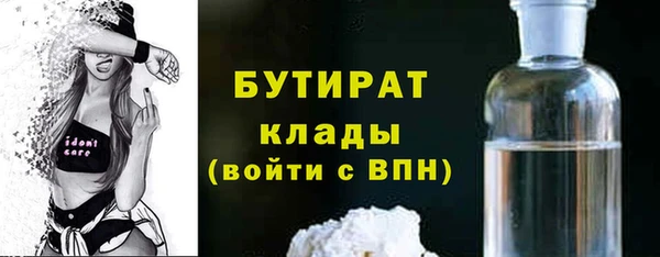 прущие грибы Нефтекумск