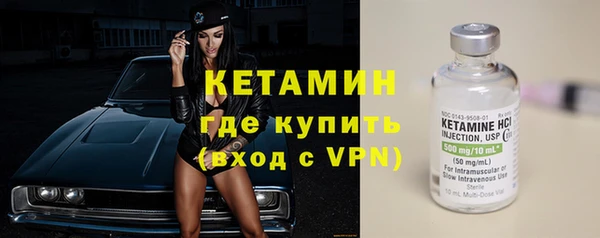 гидра Нефтегорск