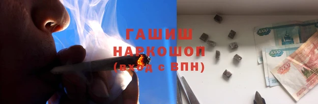 шишки Навашино