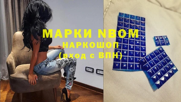 гидра Нефтегорск