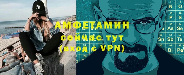 гидра Нефтегорск
