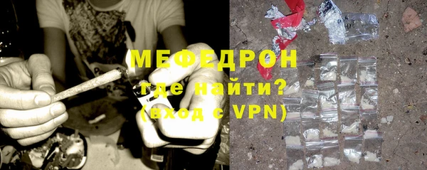прущие грибы Нефтекумск