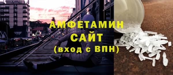 гидра Нефтегорск