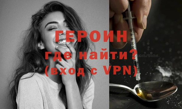 гидра Нефтегорск