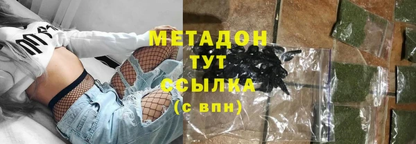 гидра Нефтегорск