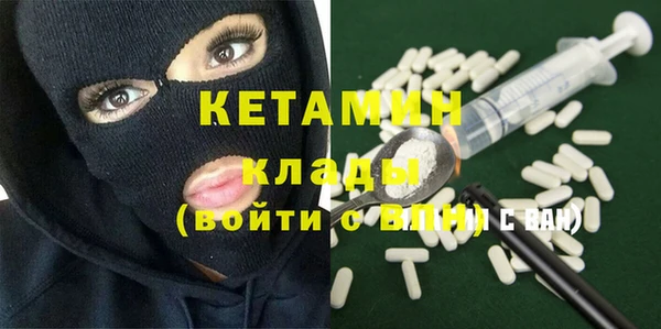 гидра Нефтегорск