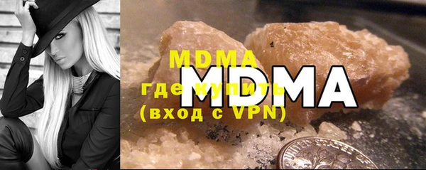 гидра Нефтегорск