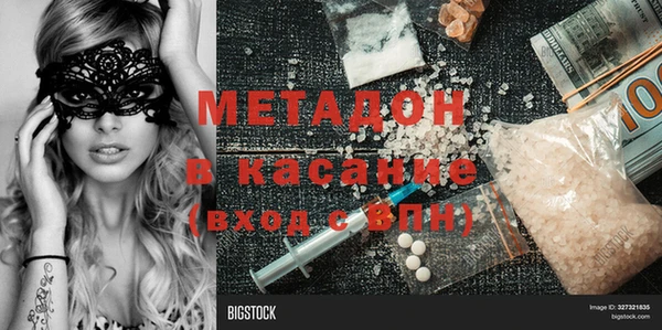 эйфоретик Рославль