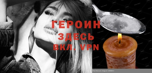 прущие грибы Нефтекумск