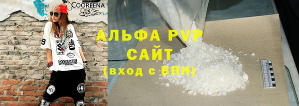 таблы Нея