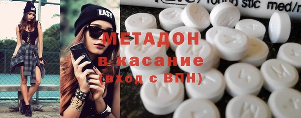 гидра Нефтегорск