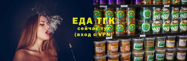 шишки Навашино