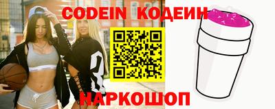 прущий лед Канаш