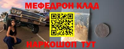 прущий лед Канаш