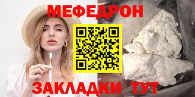 прущие крисы Камышлов