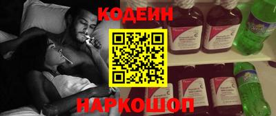 прущий лед Канаш