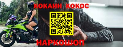 прущий лед Канаш