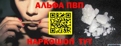 прущий лед Канаш
