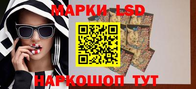 прущий лед Канаш