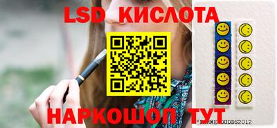 прущий лед Канаш