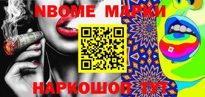прущие крисы Камышлов