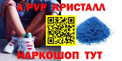 прущий лед Канаш