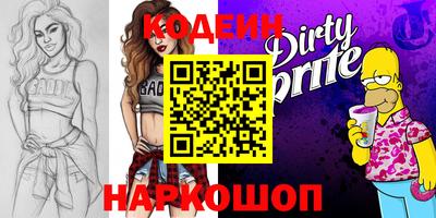 прущие крисы Камышлов