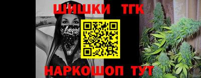 прущий лед Канаш