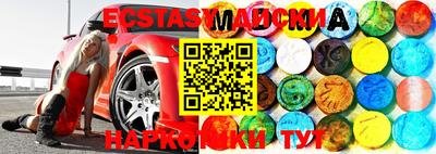 mix Кандалакша