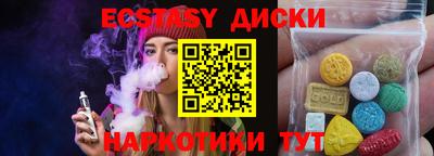 прущие крисы Камышлов