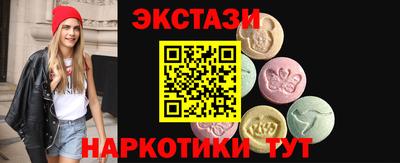 прущие крисы Камышлов