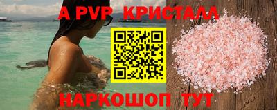 прущие крисы Камышлов