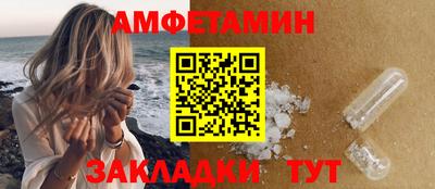 прущие крисы Камышлов